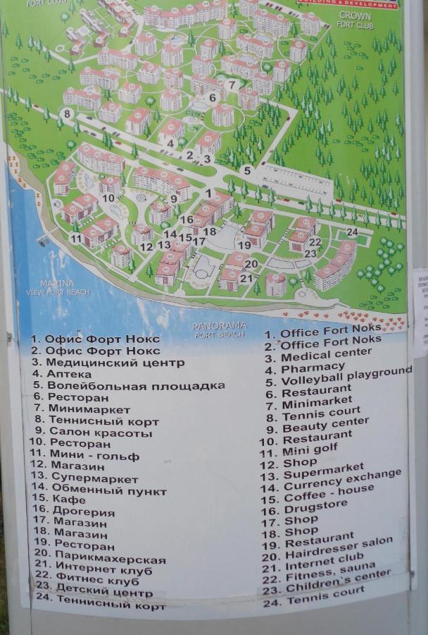 Panorama Fort Beach, Фамилно Студио Deluxe Sveti Vlas Exterior photo